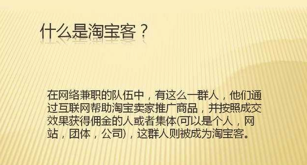 使用淘宝客公众号需要哪些条件呢？